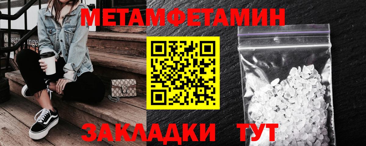Амфетамин 97%  АМФЕТАМИН  Кувандык  Вход с VPN 