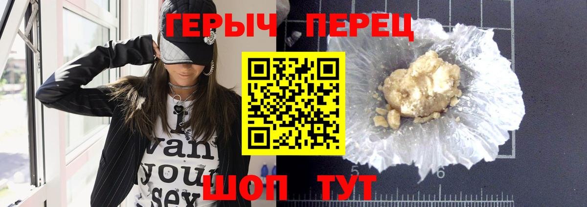 Кувандык  Героин VHQ  Вход с VPN 