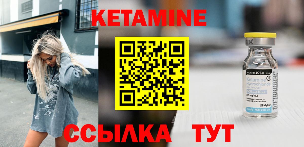 Гашиш  Гашиш  Cocaine  Кувандык  Меф МЯУ МЯУ кристаллы  Вход с VPN  Метадон 