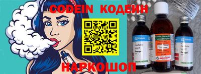 таблы Коммунар