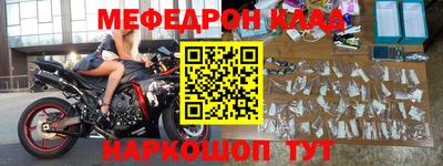 таблы Коммунар