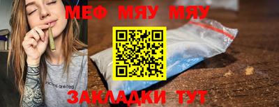 таблы Коммунар
