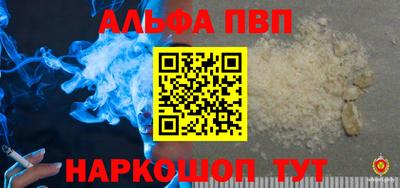 спиды Конаково