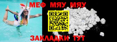 мет Комсомольск-на-Амуре