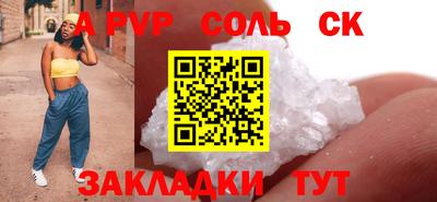 мет Комсомольск-на-Амуре