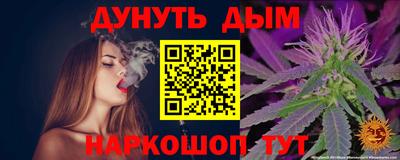 мет Комсомольск-на-Амуре