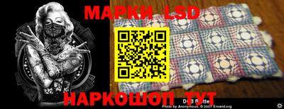 таблы Коммунар