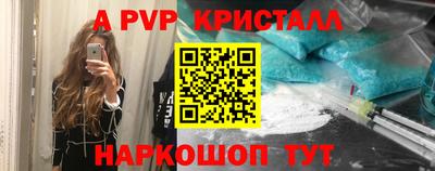 таблы Коммунар