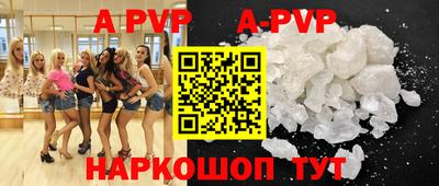 спиды Конаково