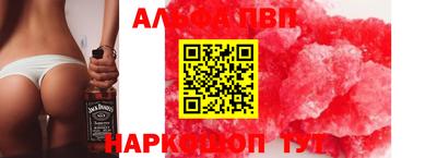 спиды Конаково