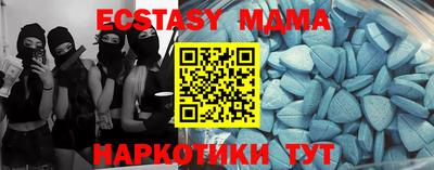 мет Комсомольск-на-Амуре