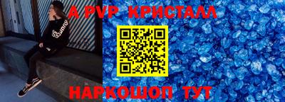 мет Комсомольск-на-Амуре