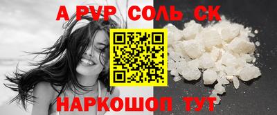 спиды Конаково