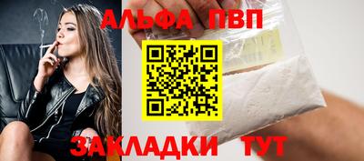 таблы Коммунар