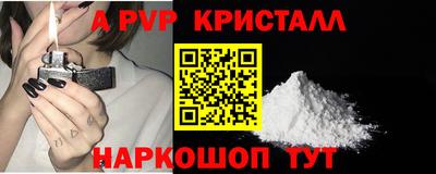 мет Комсомольск-на-Амуре
