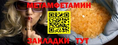 таблы Коммунар