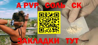 таблы Коммунар