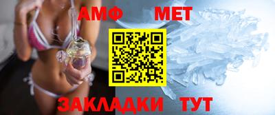 спиды Конаково