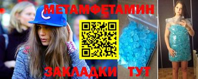 спиды Конаково