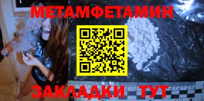 спиды Конаково