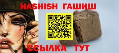 таблы Коммунар