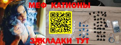 мет Комсомольск-на-Амуре
