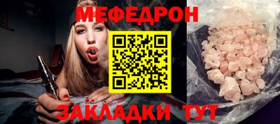 мет Комсомольск-на-Амуре