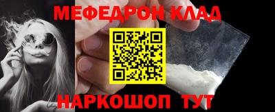 мет Комсомольск-на-Амуре