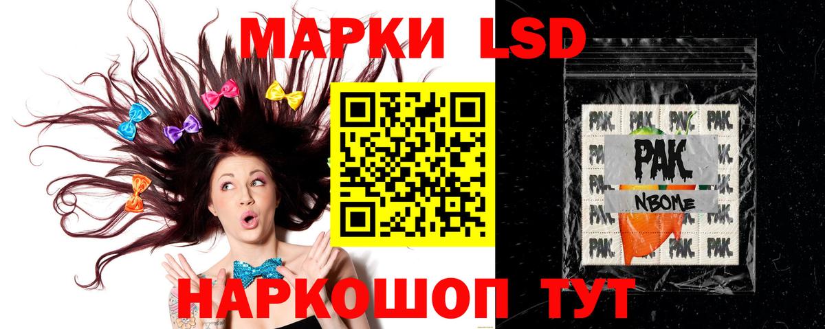 Лсд 25 экстази кислота Кувандык