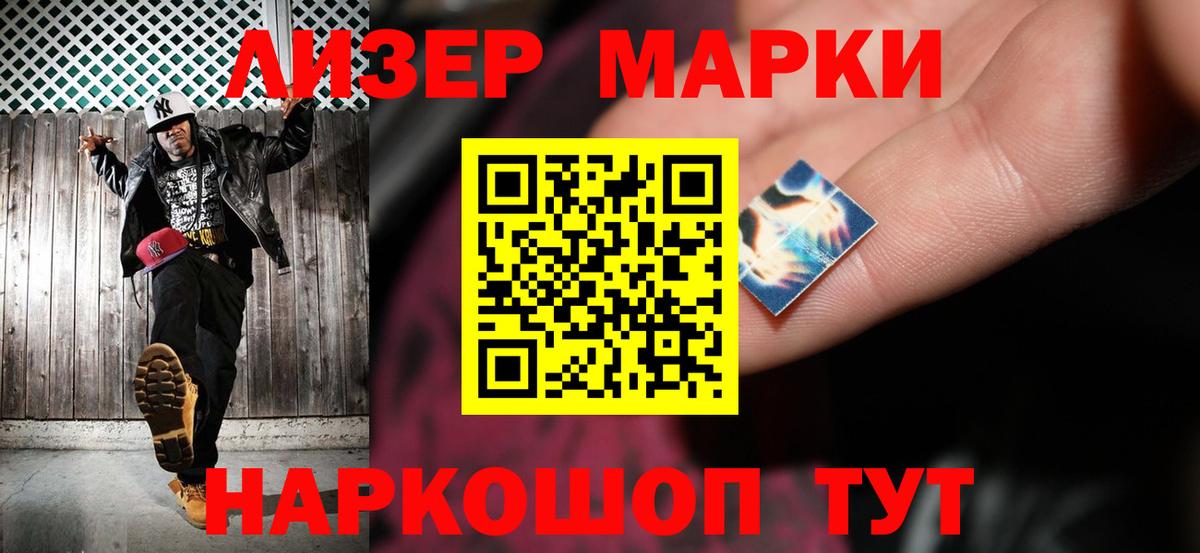 Лсд 25 экстази ecstasy  Вход с VPN  LSD-25 экстази ecstasy  Кувандык 