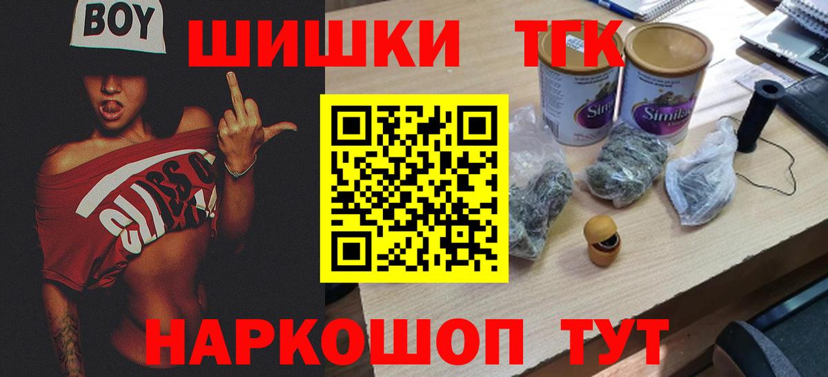 Канабис Ganja  Конопля семена  Шишки марихуана LSD WEED  Кувандык  Вход с VPN 