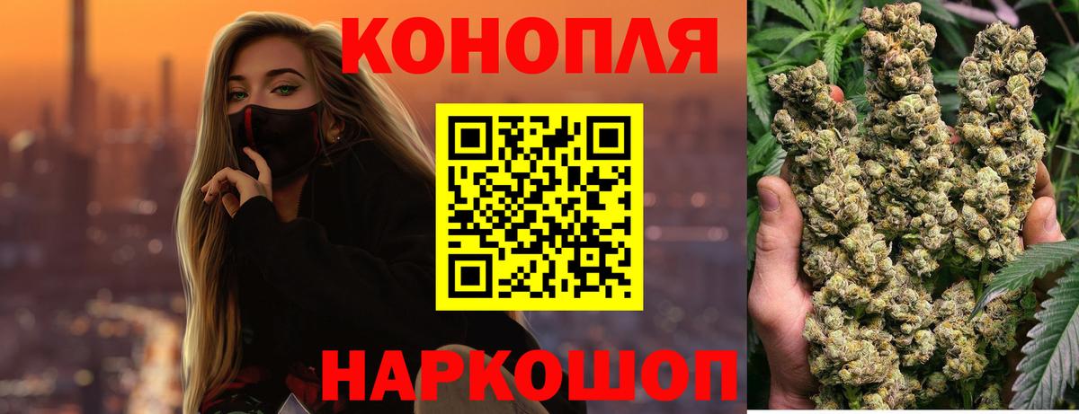Канабис индика Кувандык